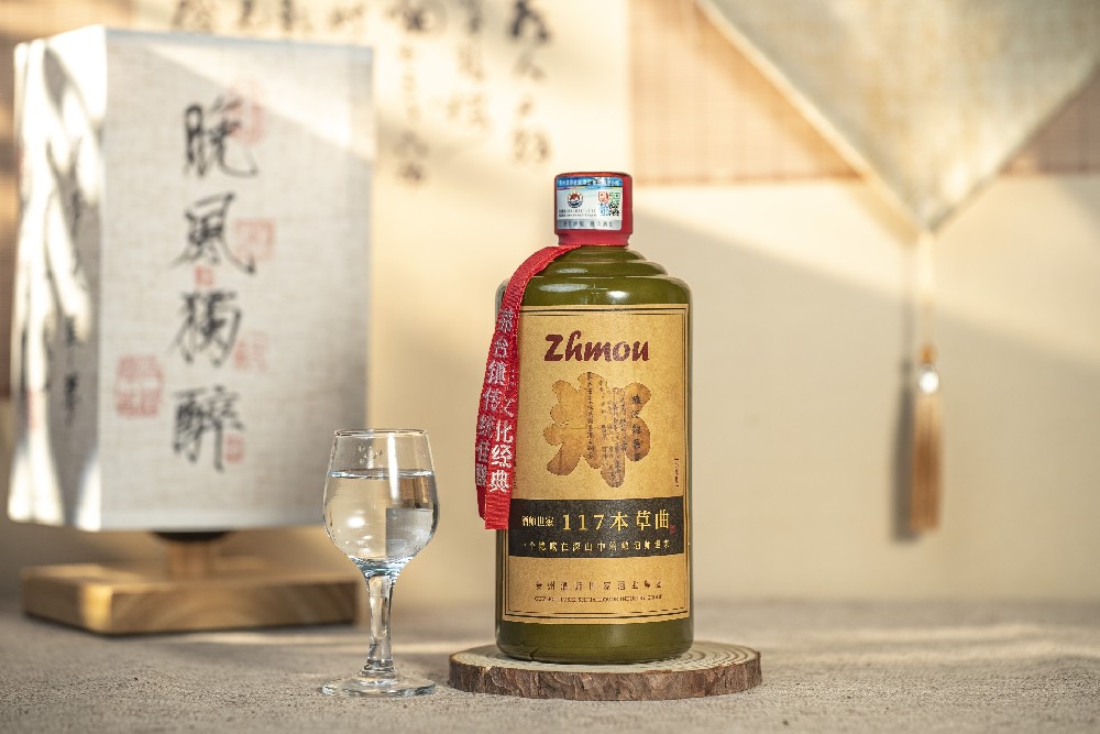 酒师世家 117本草曲