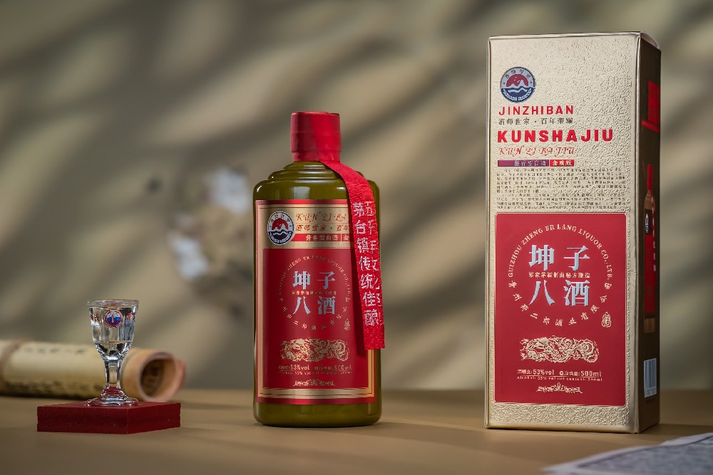 酒师世家 坤子八酒