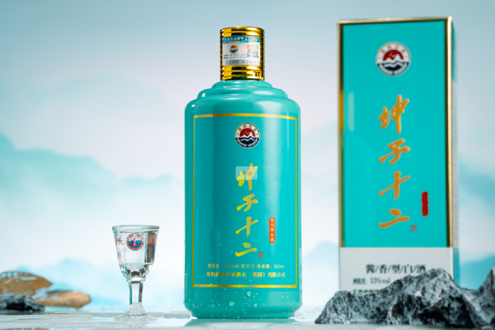 酒师世家 坤子十二酒