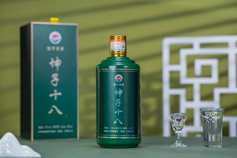 酒师世家 坤子十八酒